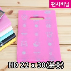 HD 팬시비닐2 분홍 22X30 칼라 비닐봉투 500장