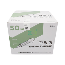 한백 세정용 주사기 관장기 50cc 25개입 irrigation syringe enema / 한국백신 관장용주사기 세정주사기 세정기 에네마, 25개