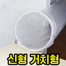 고급형 LD비닐 거치형 에어컨 비닐 터널 에어컨터널 신형, 2호 비닐+우드링36cm 1개+나사1개+고리1개, 1개