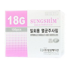 반석공업용플라스틱앵글니들ban-18g