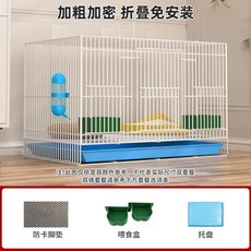 애완용토끼 건초 사료 사육장 하우스 토끼장 기니피그 먹이 집 케이지 철제 대형 철장 실내, 44.킹(60x40x40)화이트(플래그십)