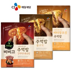 CJ 비비고 노릇노릇 구워낸 주먹밥 김치치즈볶음밥/불고기/버터장조림 500g [당일발송], 김치치즈볶음밥 500g