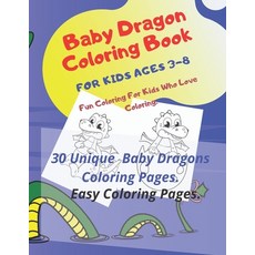 Baby Dragon Coloring Book For Kids Ages 3-8: Fun Coloring For Kids Who Love Coloring: 30 Unique Baby... Paperback, Independently Published