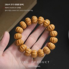 경팔릉룡염대굵은 힘줄 조각 부티크 원두손꼬치 토호호박말뚝손에 호두원씨문완남, (전품 엄선일련졸업) 교바리 15mm, 1개