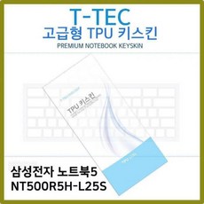 nt500r5l배터리