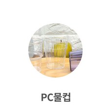 //상품명