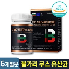 더불가리쿠스