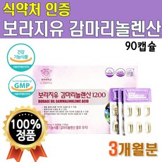 뉴트리코어감마리