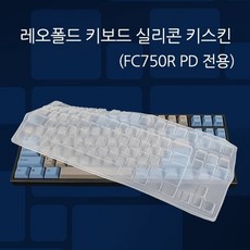 fc750r키스킨