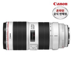 캐논ef70-200