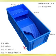 대형 거북이 어항 자라 수족관 플라스틱 프라베 수조 키우기 반수생 파충류, 1개