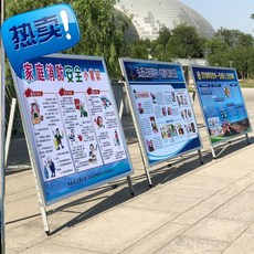 게시판 안내판 사무실 작은구역 경고판 전시회 스탠드식 광고 실외 접이식 진열대 대형 전시 x탁상전시