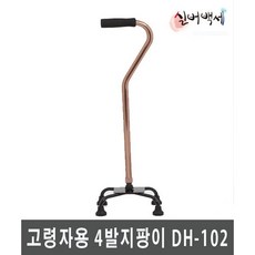 노인지팡이 의료용지팡이 네발지팡이 의료기상사 운영 DH-102 DH102, 1개, 실버