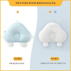 아기옆으로재우기베개