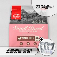 오리젠스몰브리드4.5kg