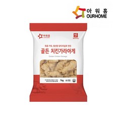 골든치킨가라아게