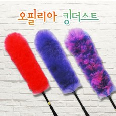 [칼백화점] 오필리아 킹더스트 /먼지털이, 오필리아킹더스트-혼합색상