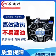 유압 라디에이터 냉각 오일 OR형 배기 220V 40MM 방열기 압력 쿨러 냉장 산업용