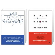심희정