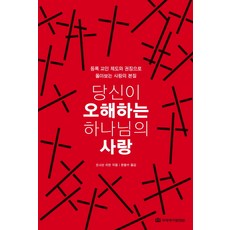 치매지만하나님께사랑받고있습니다