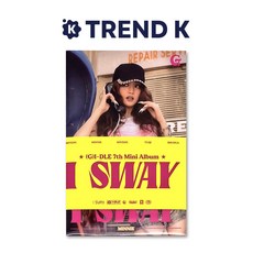 여자아이들 앨범 미니7집 [I SWAY] 포카앨범 (G)I-DLE 스웨이 Poca Album 소연 Ver. (미개봉), 민니 Ver