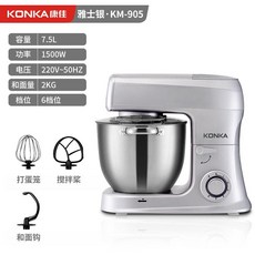 KONKA 가정용 반죽기 빵 거품기 믹서 휘핑기 저소음 면 전동 스탠드, 애스콧 실버 3-in-1 7.5 리터