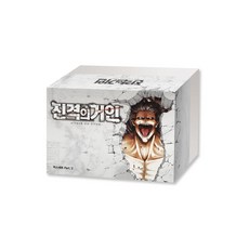 진격의 거인 박스세트 PART 2 전17권 부록 PVC카드 17매 책과랩핑, 학산문화사