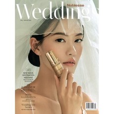 노블레스 웨딩 Noblesse Weddings (반년간) : 가을ㆍ겨울 [2021] : ISSUE 07, 노블레스미디어인터네셔널