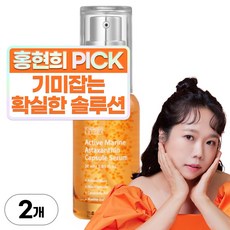 성분에디터 액티브 마린 아스타잔틴 비타민C 기미케어 캡슐 세럼, 30ml, 2개