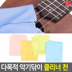 액정흔적제거