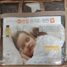 한일전기요전자파차단용