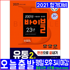8da51dea4223db3f5ad8b125f2a0365efeccad9c816a28e883ca33094384.png