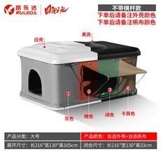 dd6862c536fba746d0f4e426fab936a9d7a5a35522ddac4f7134ac586a02.jpeg