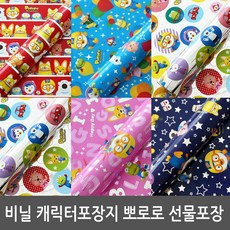 마이1004협력업체뽀로로증착롤포장지캐릭터포장지포장지선물포장지 (5만원이상구매시선물증정), 하늘-사이즈(소), 1롤