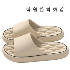 레드선셋 에바 EVA 푹신한 무소음 조리원 층간소음 실내화 거실화, 1개, 에바쿠션 카키