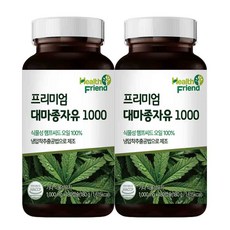 헬스프랜드 프리미엄 대마종자유 6개월분 1000mg x 180캡슐 캐나다산 햄프씨드오일 냉압착추출공법, 2개, 180정