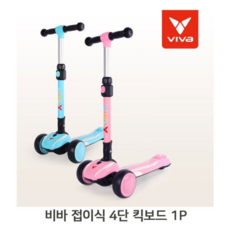 디피엘 DPL 어린이킥보드 LED 발광 바퀴 쉬운 접이식 킥보드 1P 비바 씽씽이, FREE
