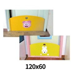 아기부엌울타리