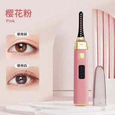 속눈썹정리기 고데기 USB 마스카라 휴대용 미니 집게형 충전 뷰러 전동 무선 올리기, (버튼형) 사쿠라 핑크, 영어 포장