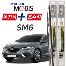 현대모비스 SM6 프리미엄 자동차 와이퍼 600mm+450mm 1세트