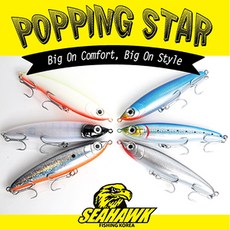 심쿵낚시-씨호크 파핑스타-템페스트 싱킹 플로팅 펜슬루어/빅베이트/부시리/방어/GT, TEMPEST-P056(플로팅)