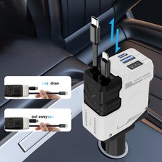 HALOPICK 동시4대충전 릴타입 차량용 시거잭 120W 고속충전기 멀티형, 화이트, A1(C타입+8핀)