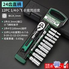 육각볼트푸는공구