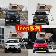 지프데날리우레탄창