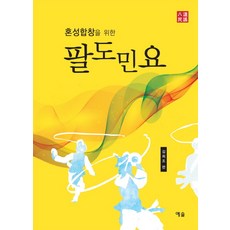 김희조