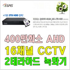 이지피스 QHDVR-4016H_265+2TB HDD - qhdvr-4016h