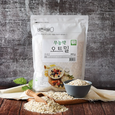 바른곡물 국내산 무농약 오트밀, 800g, 1개