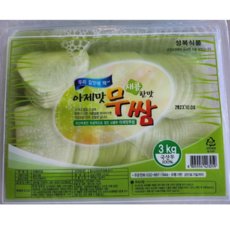 와사비 쌈무 3kg /아제맛 쌈무/대용량 쌈무, 2개