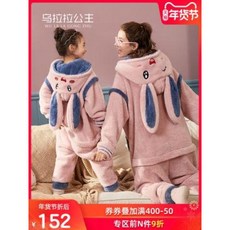 귀여운동물잠옷 울랄라 공주 코럴 기모 점프슈트 여가을 겨울 캐릭터 패밀리룩에 따뜻한 아동복