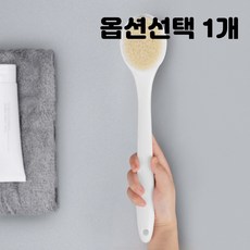 등드름셀프도구